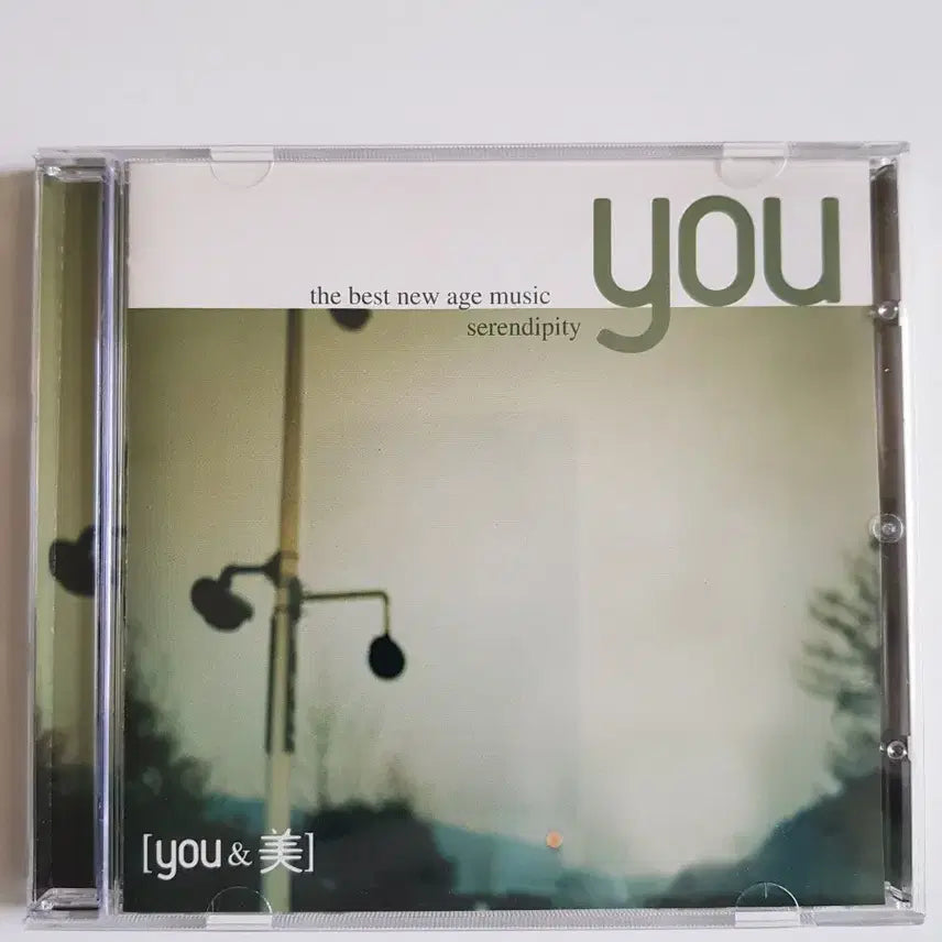[BUNJANG] YOU&amp;ME New Age Music CD / 피아노 음반 음악cd 뉴에이지 유앤미