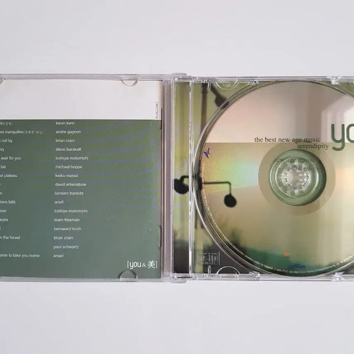 [BUNJANG] YOU&amp;ME New Age Music CD / 피아노 음반 음악cd 뉴에이지 유앤미