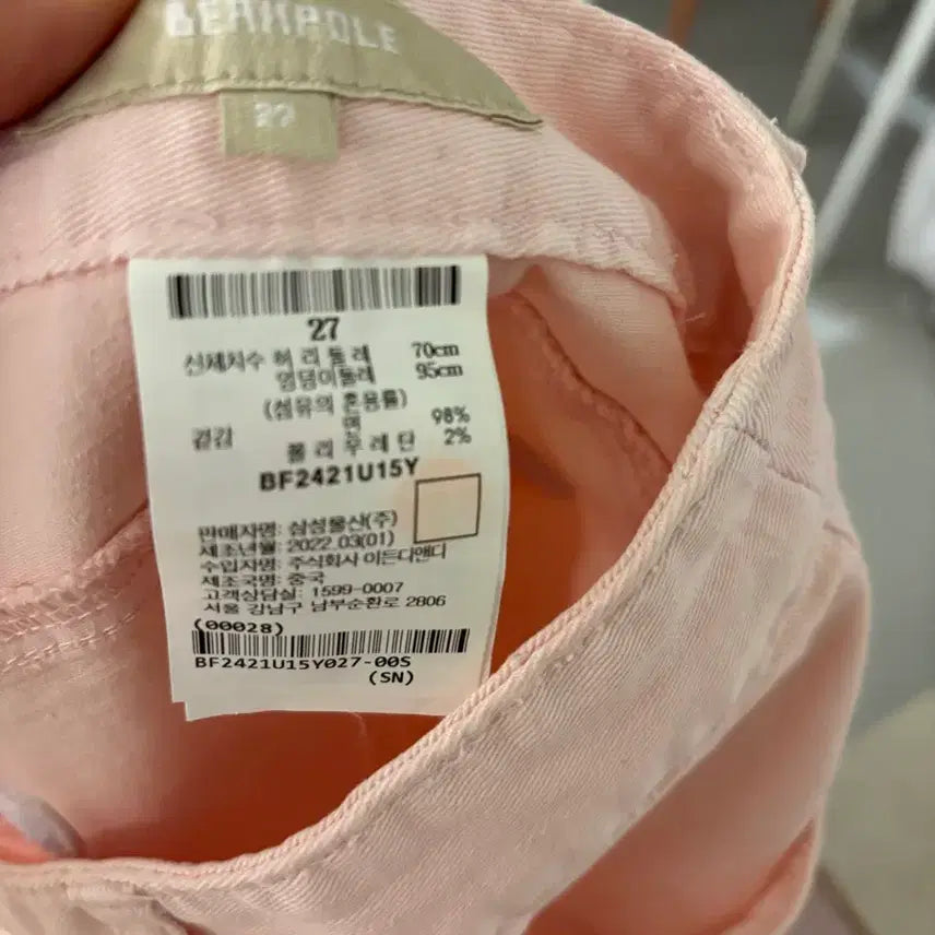 [BUNJANG] Beanpole Ladies Light Pink Dyed Denim Pants / 빈폴레이디스 라이트 핑크 배기핏 다잉 데님 팬츠 (BF2421U15Y)