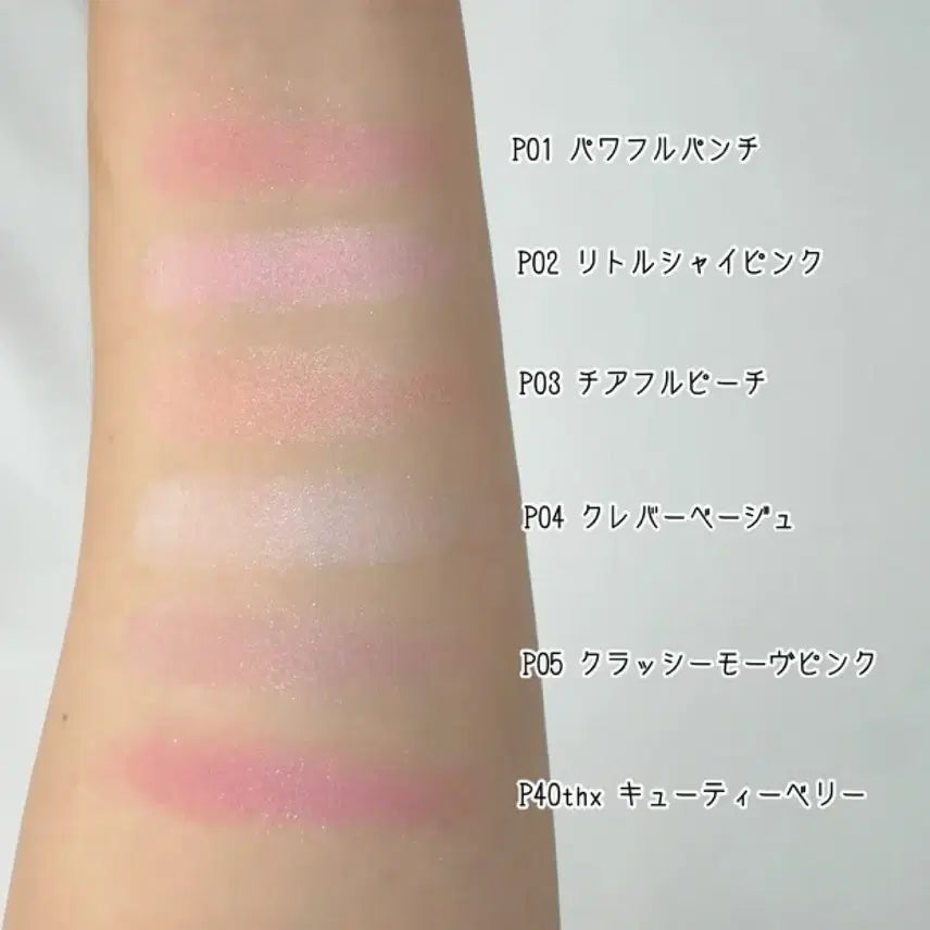 [BUNJANG] Canmake P04 Heart Powder Cheek Blush / 새상품) 캔메이크 하트 파우더 치크 블러셔 p04 지뢰계 양산형