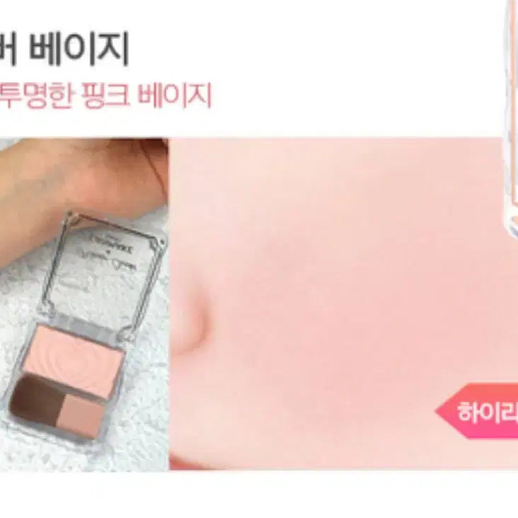 [BUNJANG] Canmake P04 Heart Powder Cheek Blush / 새상품) 캔메이크 하트 파우더 치크 블러셔 p04 지뢰계 양산형
