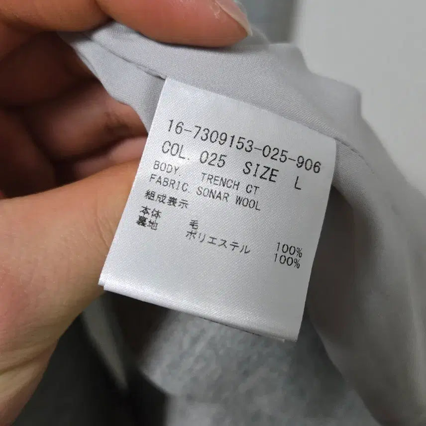 [BUNJANG] Helmut Lang Wool Coat / 헬무트랭 울 코트 /여성 코트/ 여자 코트