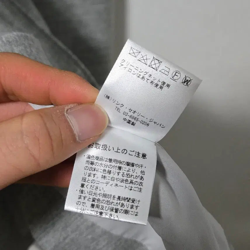 [BUNJANG] Helmut Lang Wool Coat / 헬무트랭 울 코트 /여성 코트/ 여자 코트