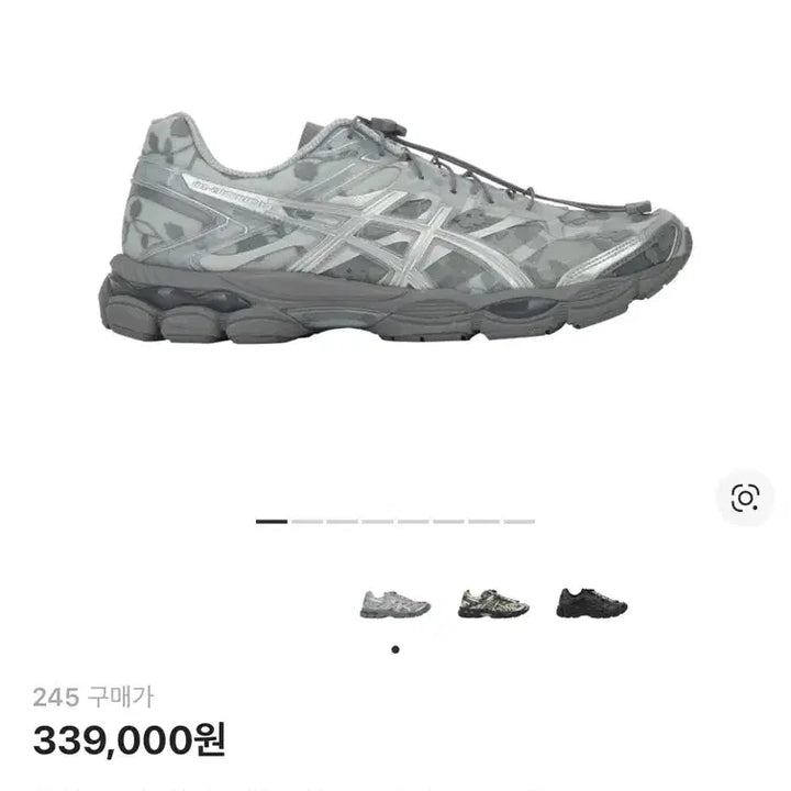 [BUNJANG] Asics Cecilie Bahnsen Sneakers / 아식스 세실리에 반센 팔아요 !!