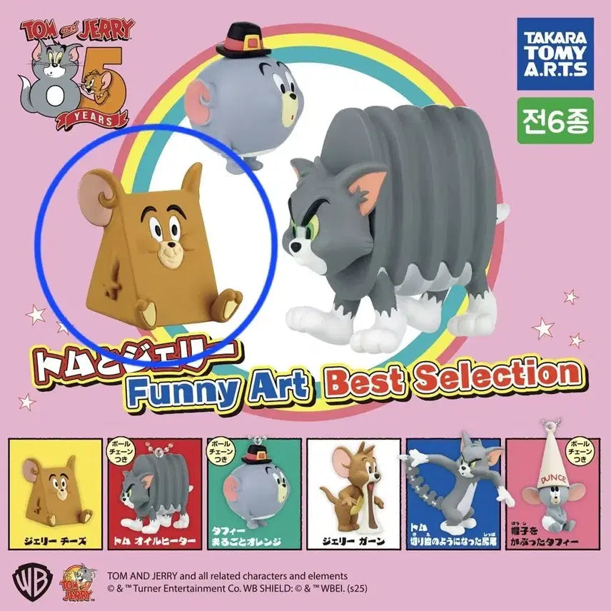 [BUNJANG] Tom and Jerry Funny Art Best Collection Jerry Figure / 톰과 제리 퍼니 아트 베스트 컬렉션 피규어 가챠_제리
