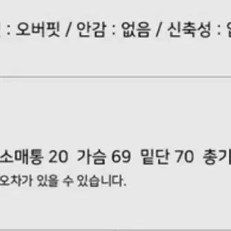 [BUNJANG] Autumn Shirt / 어텀 셔츠