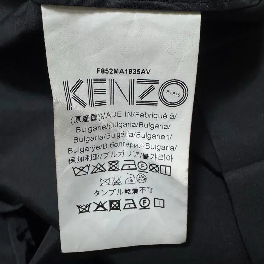 [BUNJANG] Kenzo Belted Trench Coat / 겐조 벨티드 트렌치 코트