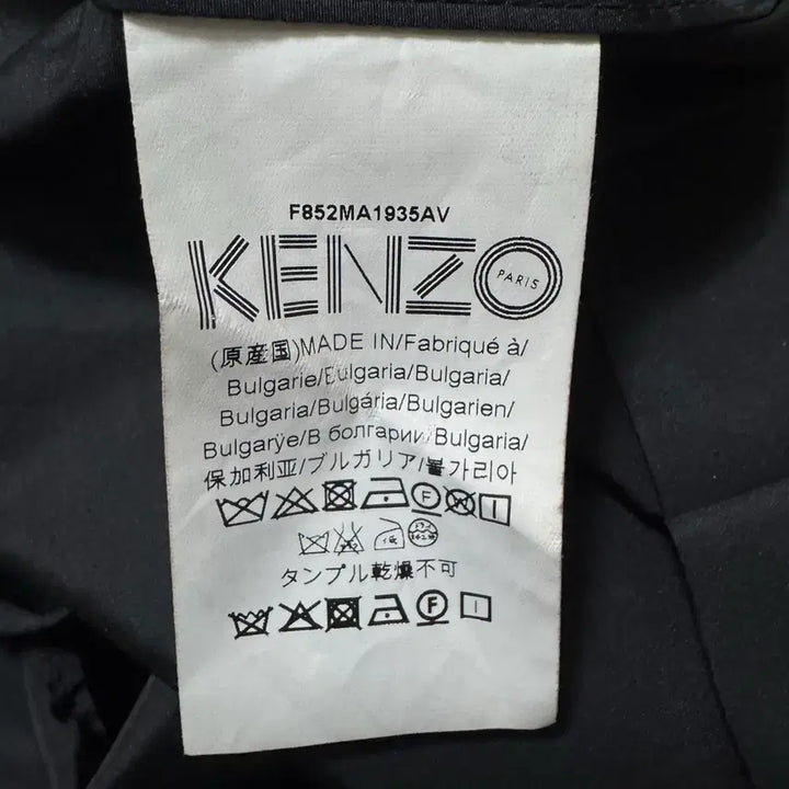 [BUNJANG] Kenzo Belted Trench Coat / 겐조 벨티드 트렌치 코트
