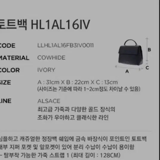 [BUNJANG] Louis Quatorze Crossbody Bag / 루이까또즈 정품 크로스백