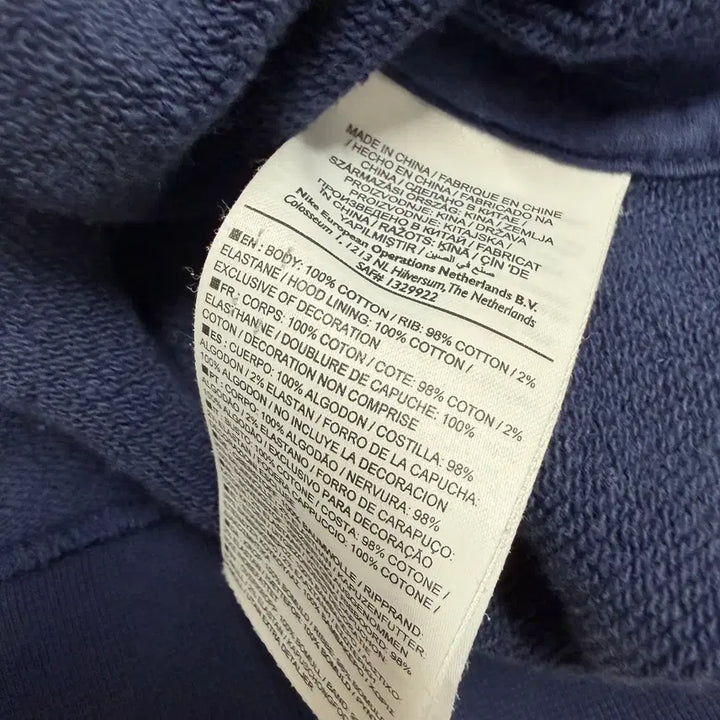 [BUNJANG] Nike Barcelona Jacket XXL / 바르셀로나 나이키 자켓 / XXL