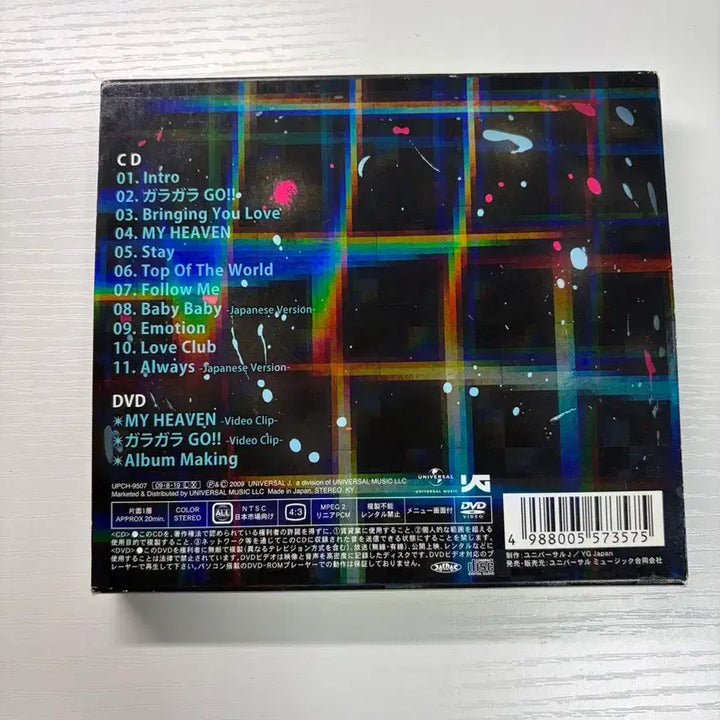 [BUNJANG] Bigbang Japanese Album DVD / 빅뱅 일본앨범 DVD (cd없음)