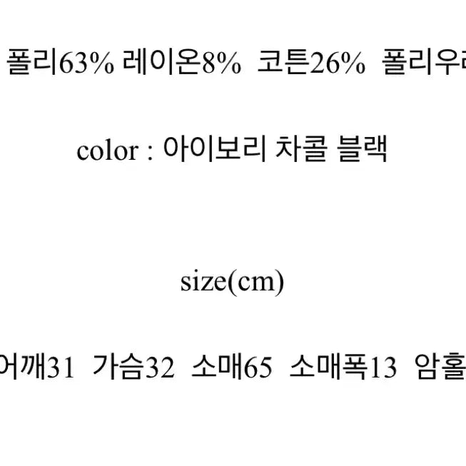 [BUNJANG] Square Neck Shirred Puff Sleeve Blouse / 스퀘어넥 셔링 퍼프 리본 블라우스