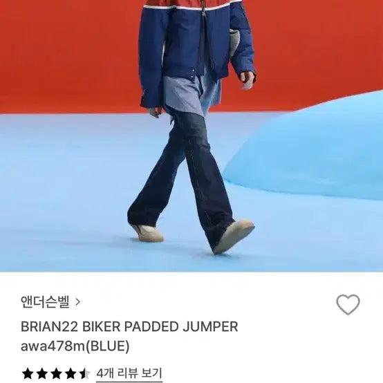 [BUNJANG] Andersson Bell Jacket L / 앤더슨벨 자켓 L