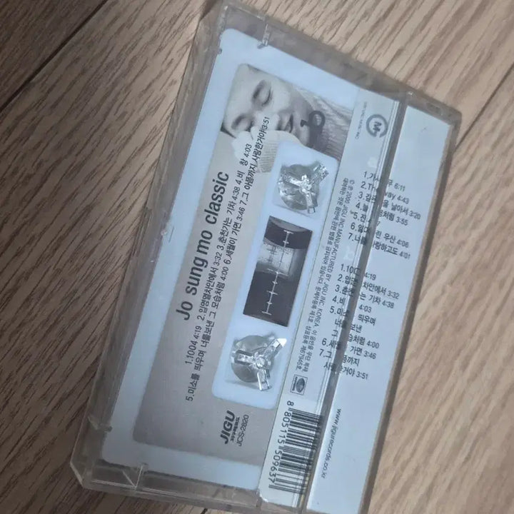 [BUNJANG] Jo Sungmo Classic Cassette Tape / 조성모 Classic 카세트테이프