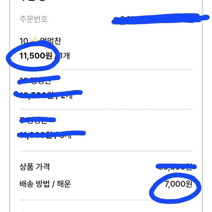 [BUNJANG] SEVENTEEN Dino 멍멍찬 10cm Doll + POB / 특전 포함 멍멍찬 세븐틴 인형 디노 svt 굿즈 10cm 처분 급처