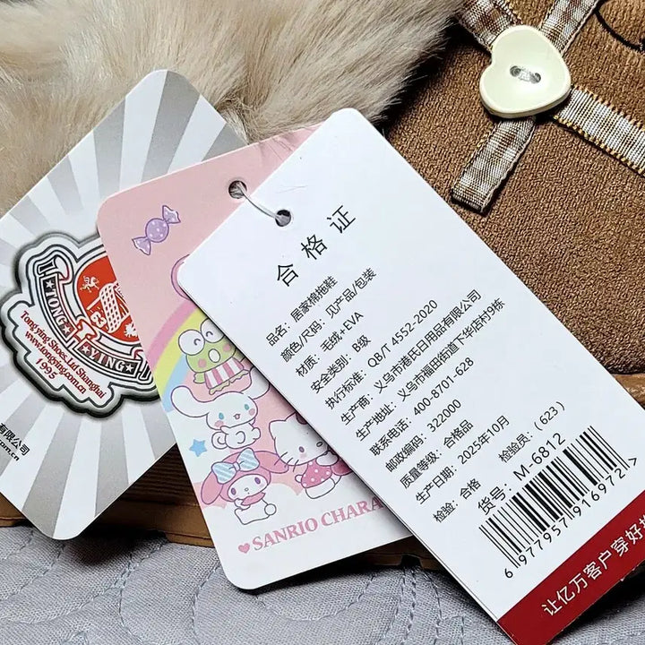 [BUNJANG] Hello Kitty Slipper / 헬로키티 털 실내화 (브라운/핑크 화이트)