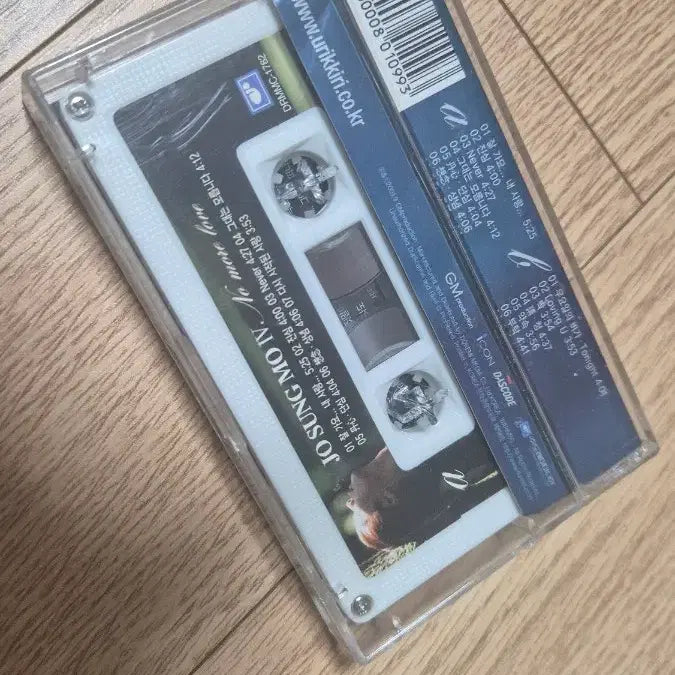 [BUNJANG] Jo Sungmo No More Love Cassette Tape / 조성모 4집 카세트테이프 No more love
