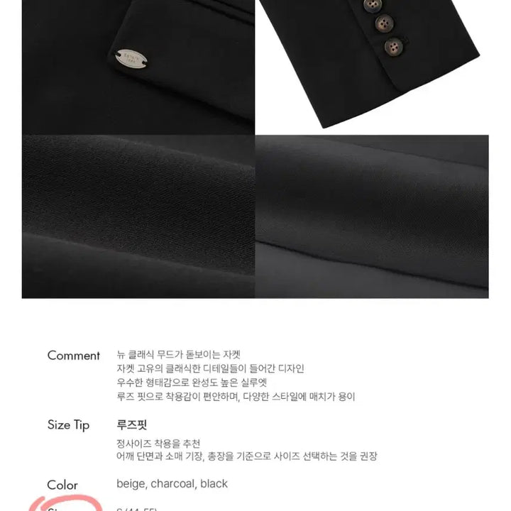 [BUNJANG] General Idea Classic Long Jacket / 제너럴아이디어 클래식 롱자켓