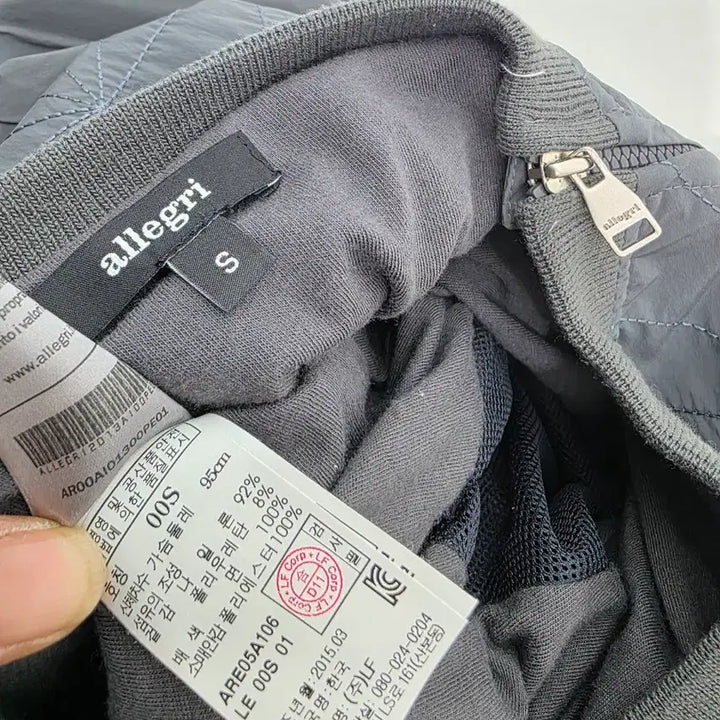 [BUNJANG] Allegri Stitch Woven Sweatshirt S / 알레그리(allegri) 스티치 우븐 맨투맨 S