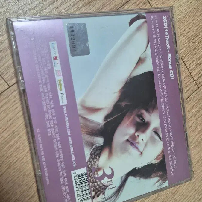 [BUNJANG] Jang Nara 3rd Story CD Album / 장나라 3집 CD 3rd Story