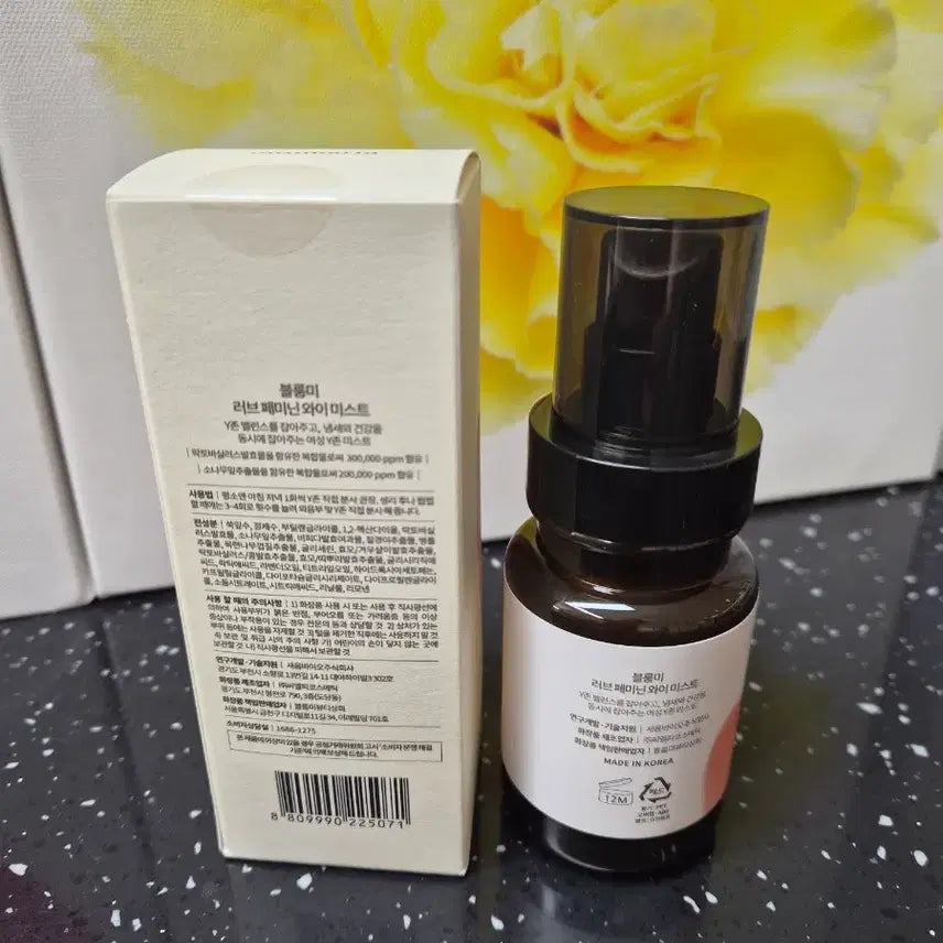 [BUNJANG] BLOOMME Love Feminine Y Mist (New) / BLOOMME 러브 페미닌 Y 미스트(새상품)