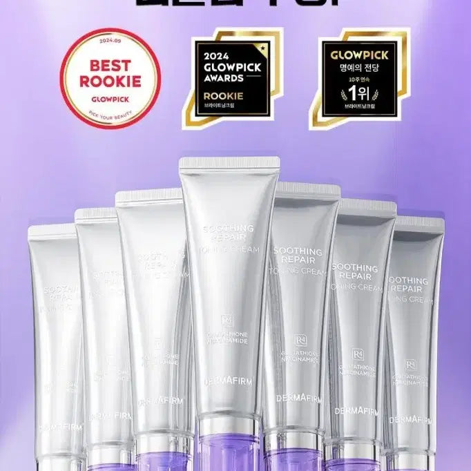 [BUNJANG] Olive Young Whitening Toning Cream 80ml / 올리브영 미백토닝크림 80ml 미개봉 새제품