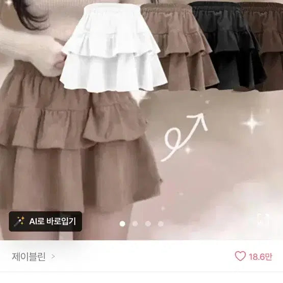 [BUNJANG] Avely Balletcore Mini Skirt / 에이블리 발레코어 미니스커트 (뒷장에 실사)