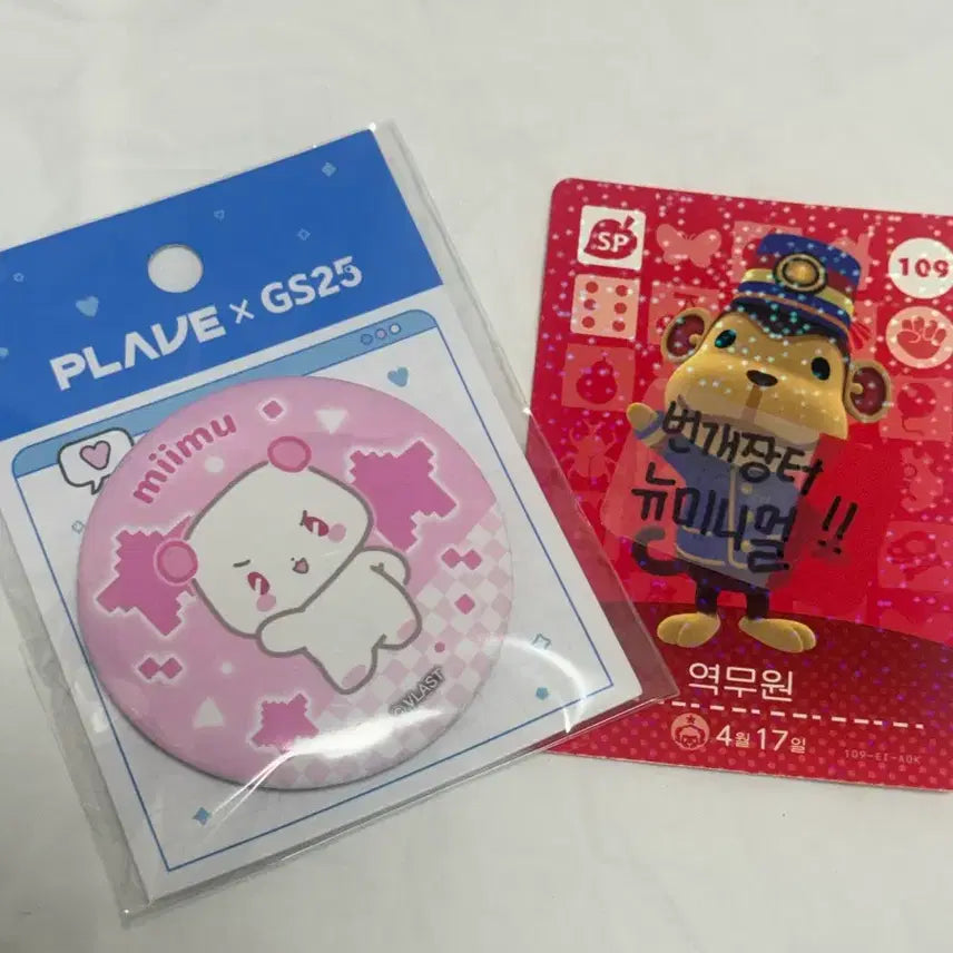 [BUNJANG] PLAVE MME Mimimi Can Badge (Sealed) / 플레이브 gs25 므메미무 캔뱃지 미므 미개봉