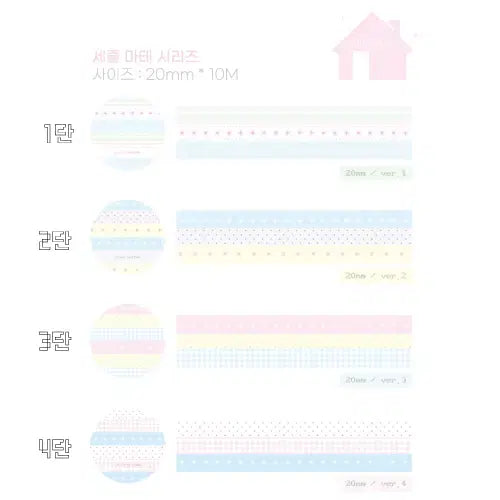 [BUNJANG] Lover's Pick Me Three-Line Washi Tape Set / 러버스픽미 세줄마테 4종