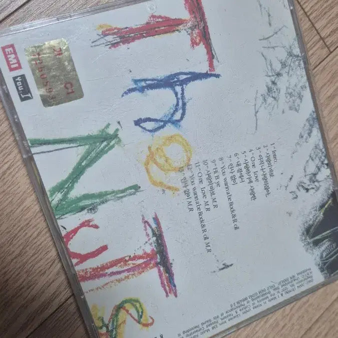 [BUNJANG] The Nuts 1st Album / 더넛츠 1집 앨범