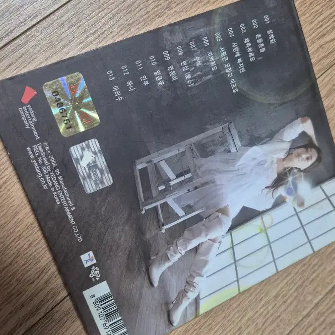 [BUNJANG] Leean All It Love Signed CD / Leean 2집 All It Love 친필 싸인 CD