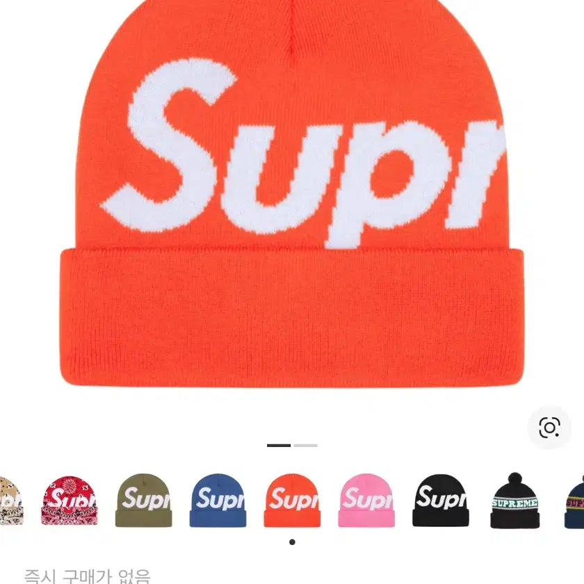 [BUNJANG] Supreme Beanie / 슈프림 비니