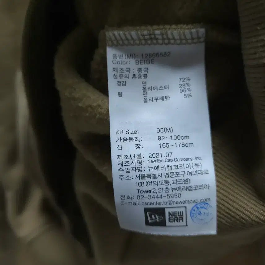 [BUNJANG] New Era Fleece Hoodie / (95)뉴에라 기모 후드티/후디
