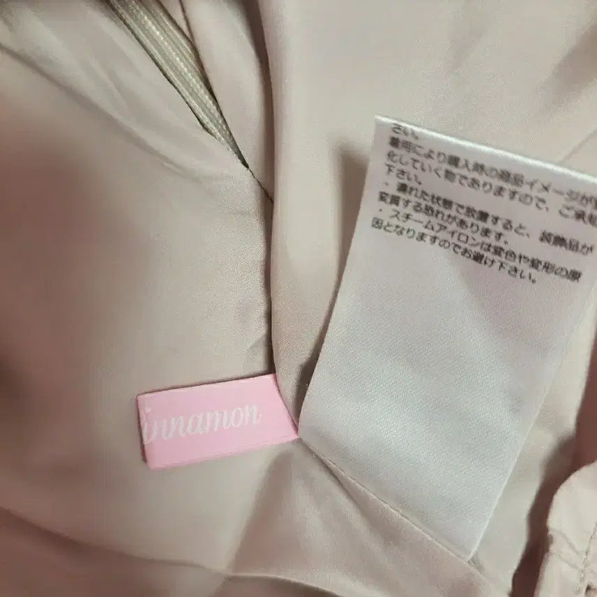 [BUNJANG] Honey Cinnamon Ruffle Pearl Belt Pink Princess Skirt / 급처상태최상!허니시나몬 러플 진주벨트 핑크 공주 스커트 치마 리즈리사st