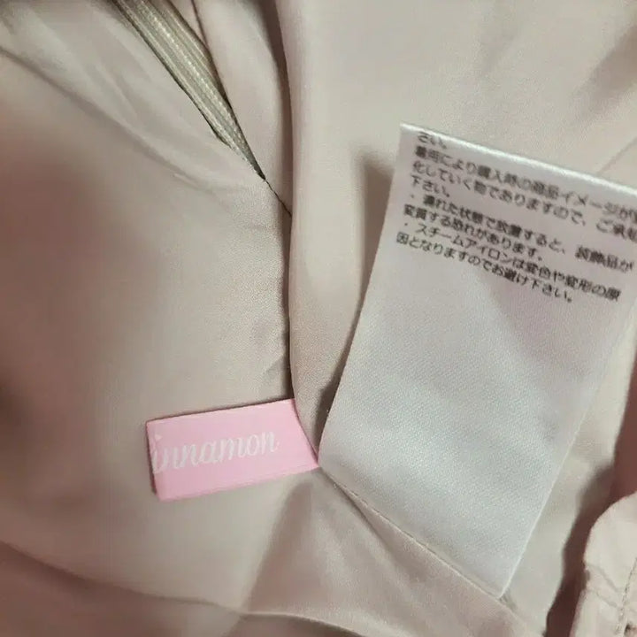 [BUNJANG] Honey Cinnamon Ruffle Pearl Belt Pink Princess Skirt / 급처상태최상!허니시나몬 러플 진주벨트 핑크 공주 스커트 치마 리즈리사st
