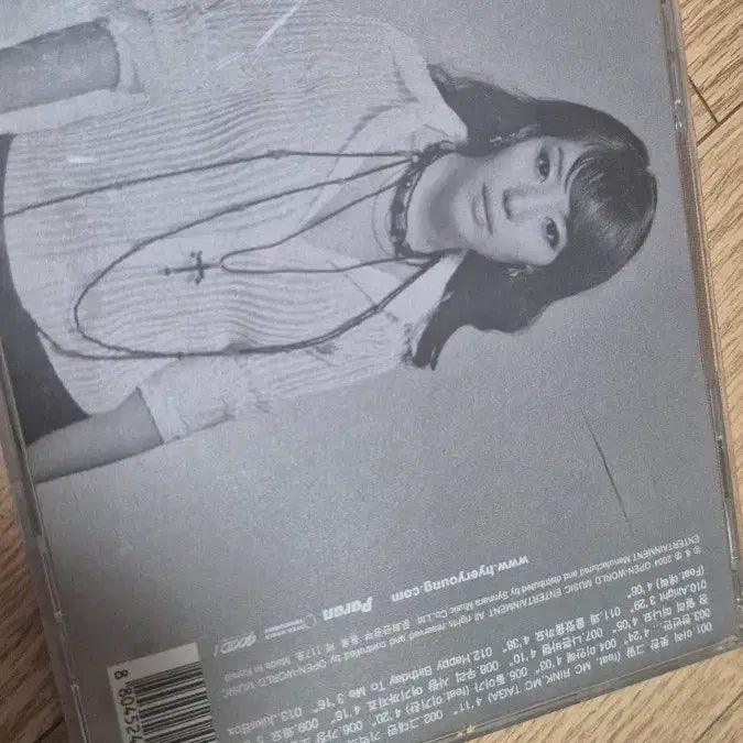 [BUNJANG] Hyerin 2nd Album CD / 혜령 2집