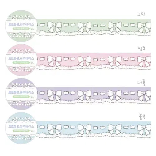 [BUNJANG] Toto Bongbong Princess Lace Washi Tape Set / 토토봉봉 공주레이스 마테 4종