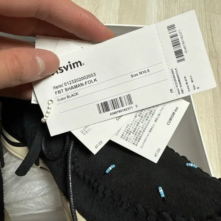 [BUNJANG] Visvim FBT 10.5 Sneakers / 비즈빔 fbt 10.5