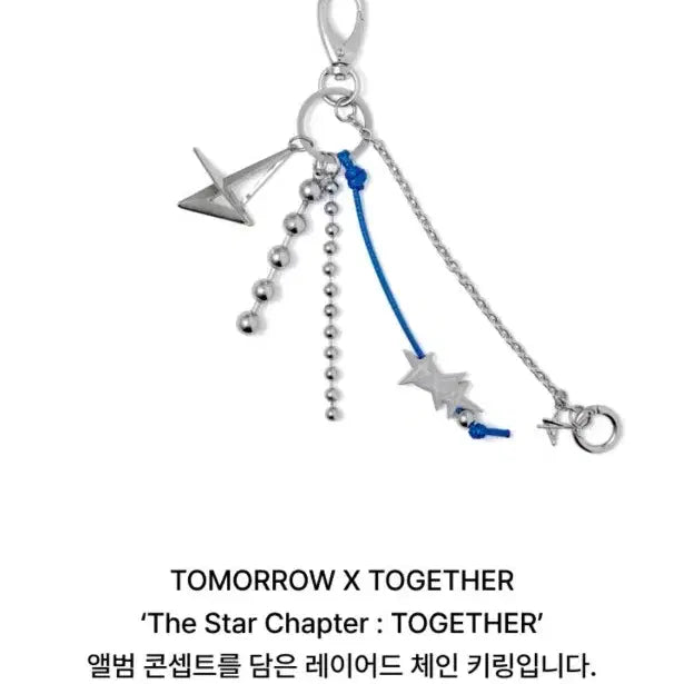 [BUNJANG] TXT Layered Chain Keyring / 투바투레이어드체인 키링 txt 투모로우바이투게더