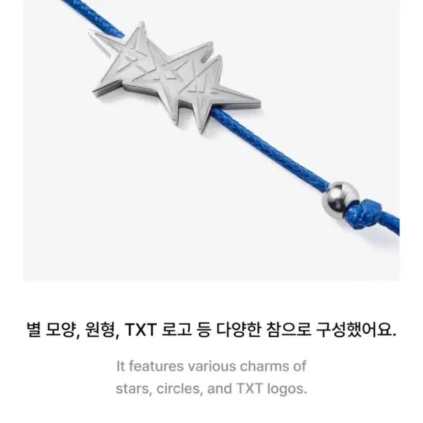 [BUNJANG] TXT Layered Chain Keyring / 투바투레이어드체인 키링 txt 투모로우바이투게더