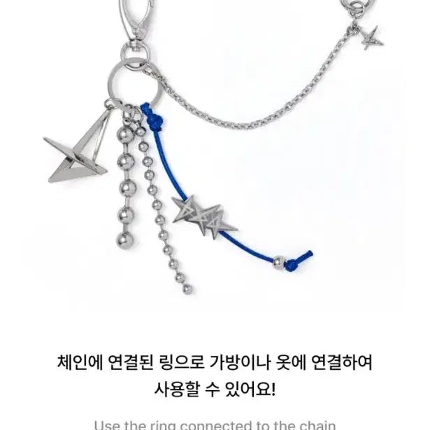 [BUNJANG] TXT Layered Chain Keyring / 투바투레이어드체인 키링 txt 투모로우바이투게더