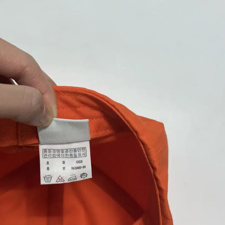 [BUNJANG] Lacoste Hunting Cap Orange / 라코스테 헌팅캡 오렌지