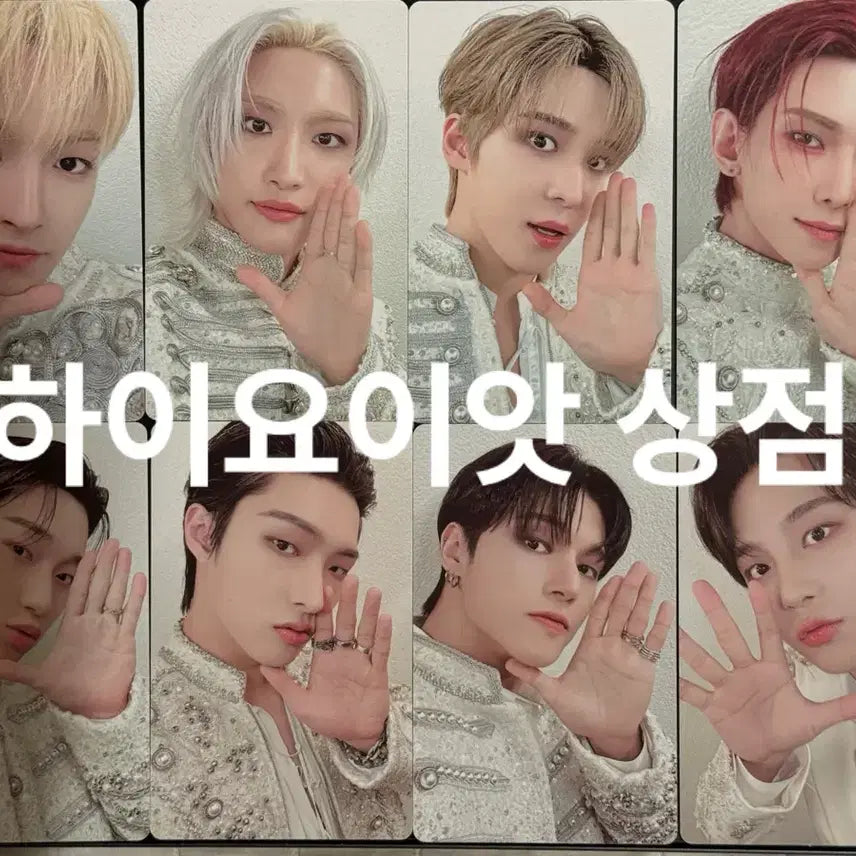 [BUNJANG] ATEEZ Sound Check VIP POB Bundle Set / 에이티즈 콘서트 사첵 사운드체크 VIP 특전 포카 일괄 판매