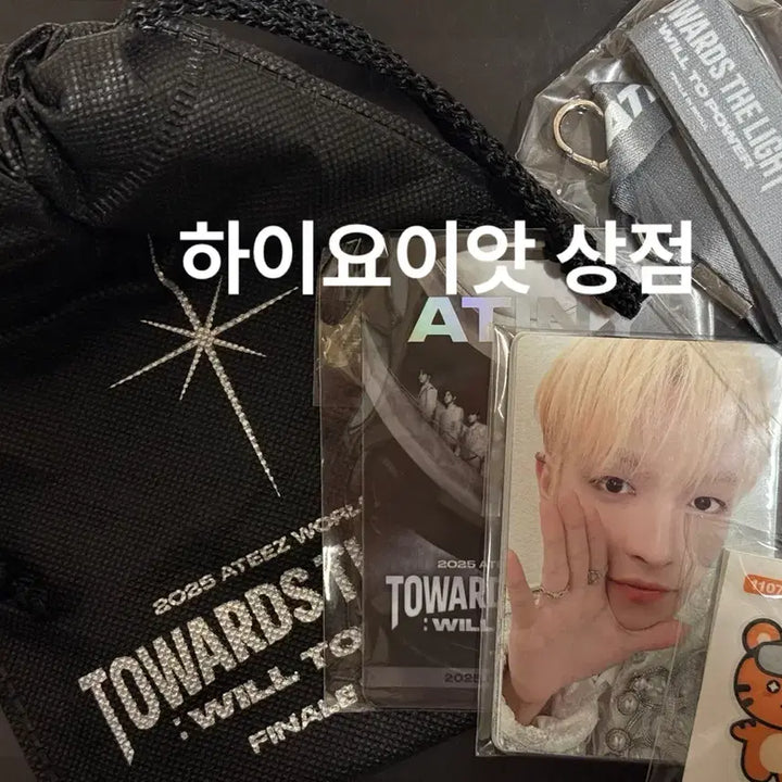 [BUNJANG] ATEEZ Sound Check VIP POB Bundle Set / 에이티즈 콘서트 사첵 사운드체크 VIP 특전 포카 일괄 판매