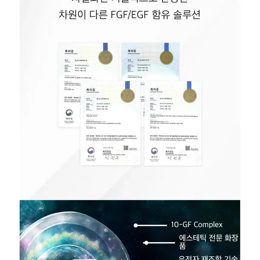 [SOLD OUT] 바이오폭스 텐지에프 리버스에이징 퓨어 솔루션 5ml x 4개 (피부앰플)