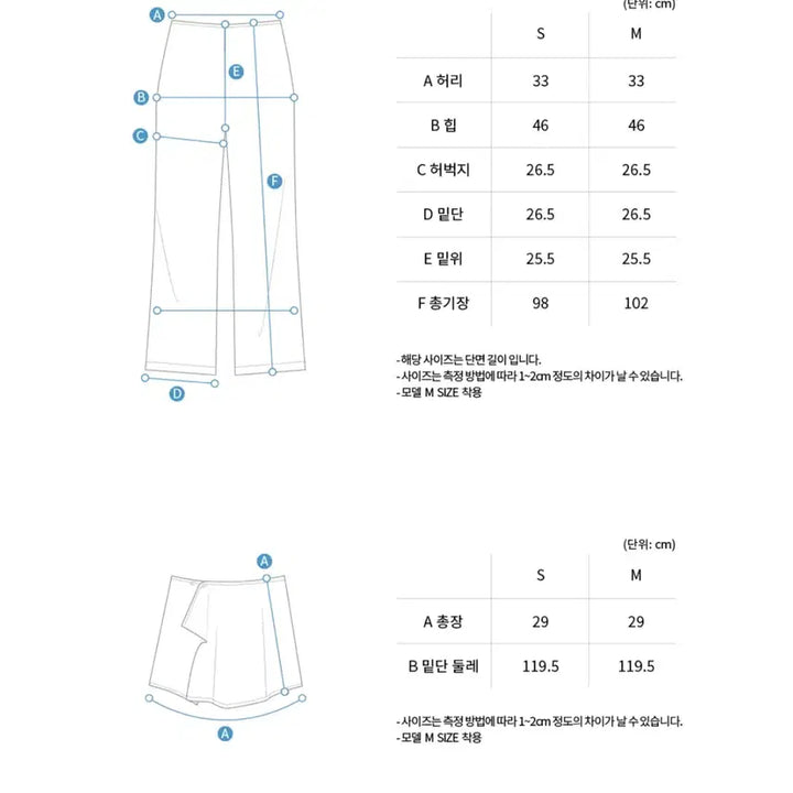 [BUNJANG] Picies Layered Pants (Black, M) / 파이시스 레이어드 팬츠