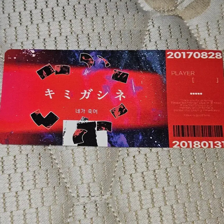 [BUNJANG] Your Turn To Shine Unofficial Ticket Goods / 키미가시네 비공식 티켓 굿즈