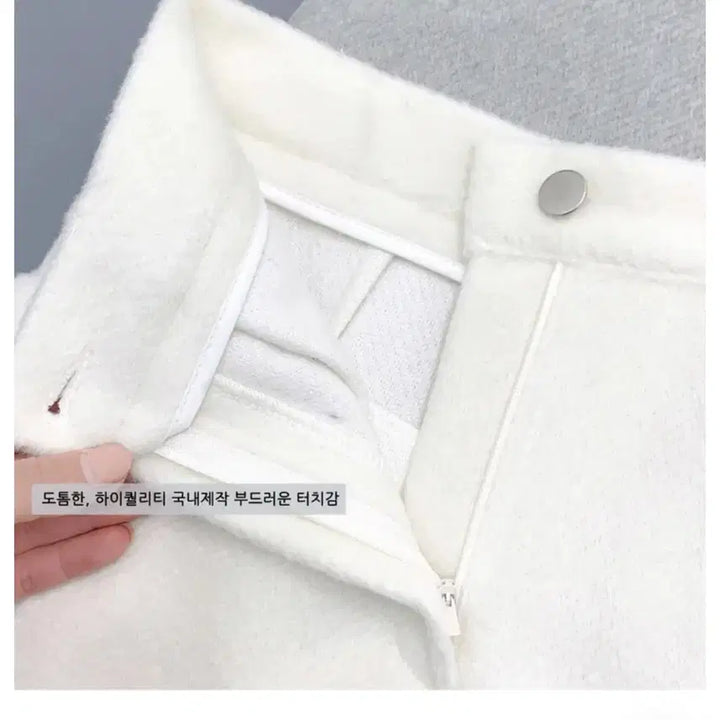 [BUNJANG] Unbranded Alpaca Blend High-Waist Short Pants / 새상품) 울 50% 알파카 하이웨스트 숏팬츠 아이보리