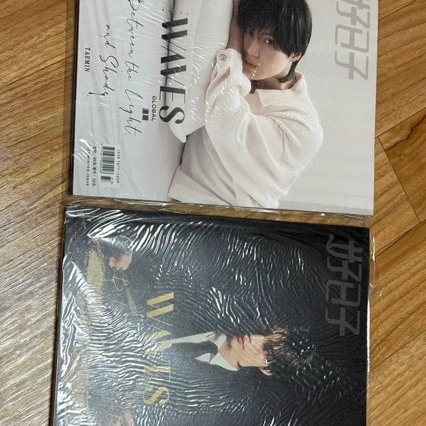 [BUNJANG] SHINee Taemin waves Magazine / 샤이니 태민 잡지 waves 2종