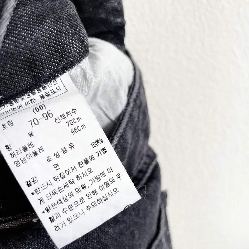 [BUNJANG] CC Collect Slit Detail Denim Skirt / 22FW CC COLLECT 옆트임 포인트 데님 스커트